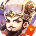 霸王雄心红包三国