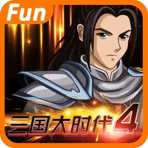 三国大时代47.0本