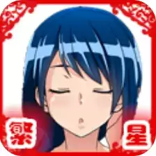 我的暑假秘密回忆2.0繁星新春