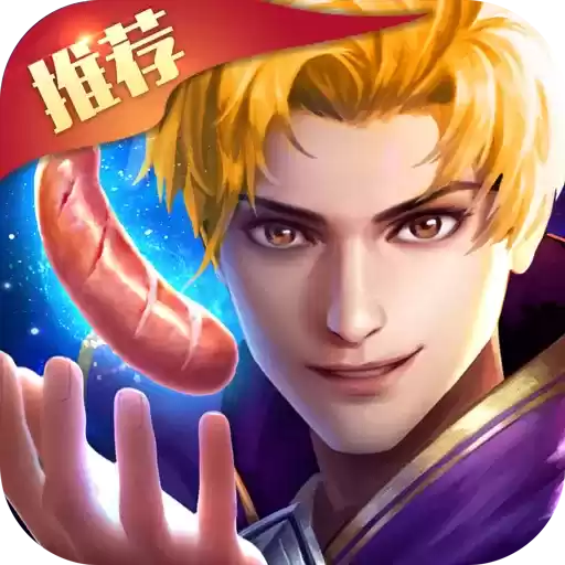 斗罗大陆之蚀雷之龙