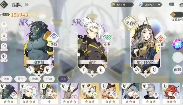 终焉誓约娜尔科缇丝阵容搭配推荐