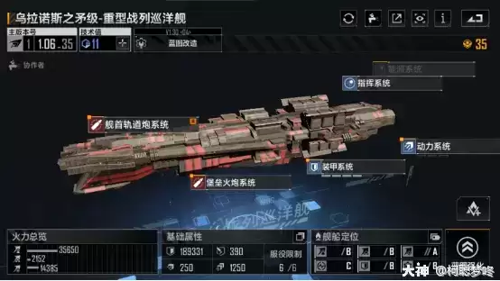 无尽的拉格朗日ST59和乌拉诺斯之矛哪个好