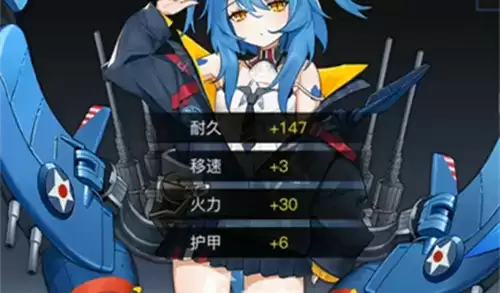 《零之战线》熊猫技能解析