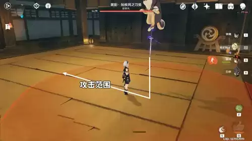 《原神》犬流刀降术怎么躲避