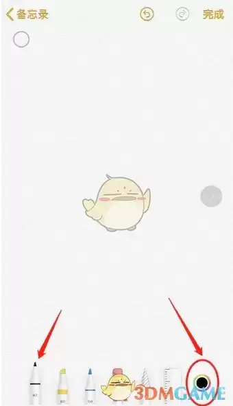 抖音圣诞树画法介绍