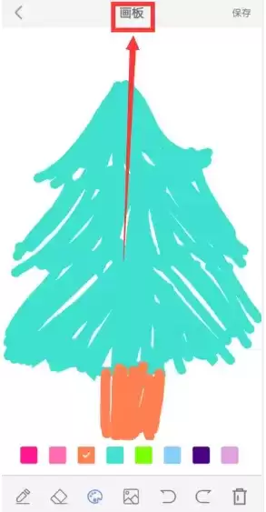 抖音圣诞树画法介绍