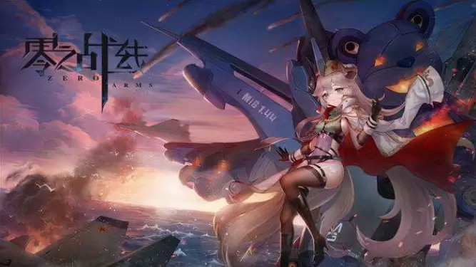 《零之战线》枭龙礼物喜好介绍