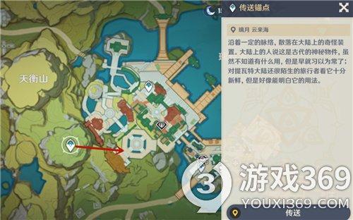 原神碧团雀在哪 原神碧团雀位置刷新点介绍