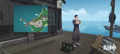 《原神》鱼肉购买位置大全