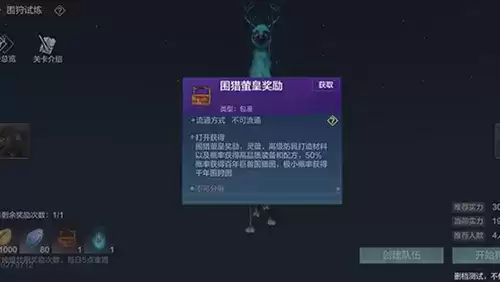 《妄想山海》灵蕴怎么获得