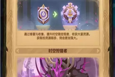 《剑与远征》裁伐界域玩法攻略