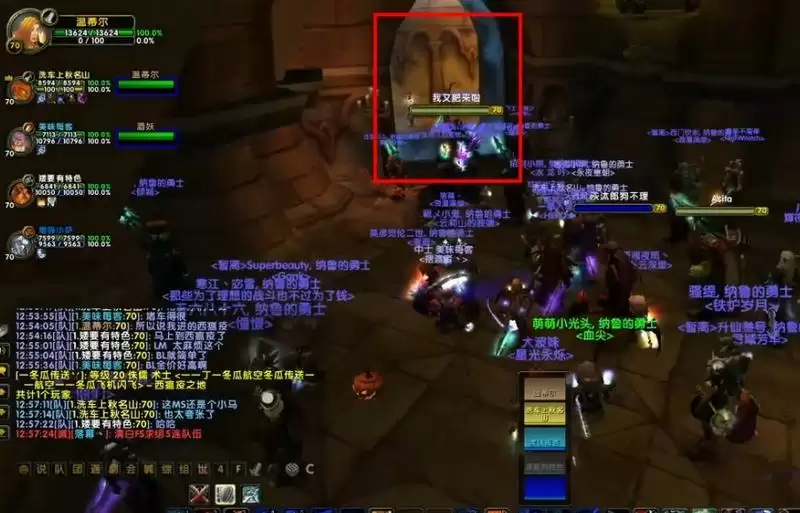 魔兽无头骑士的坐骑哪个副本