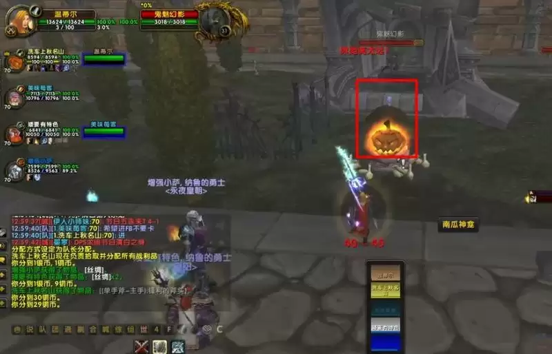 魔兽无头骑士的坐骑哪个副本