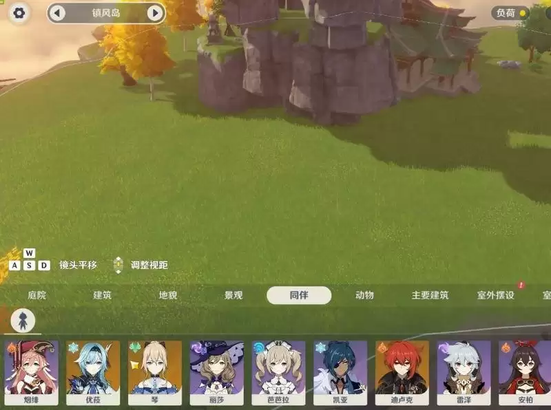 洞天关牒怎么用