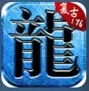 纯点卡收费传奇