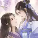 醉梦山河2橙光清软