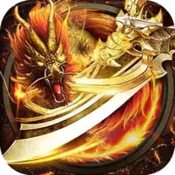 逆世神魔血战传奇