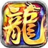 高爆切割变态传奇