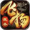 我本飞扬