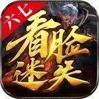 六七看脸迷失打金