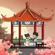 古风经营模拟器