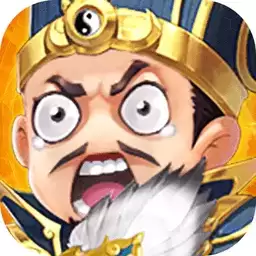 三国全集:名将街玩