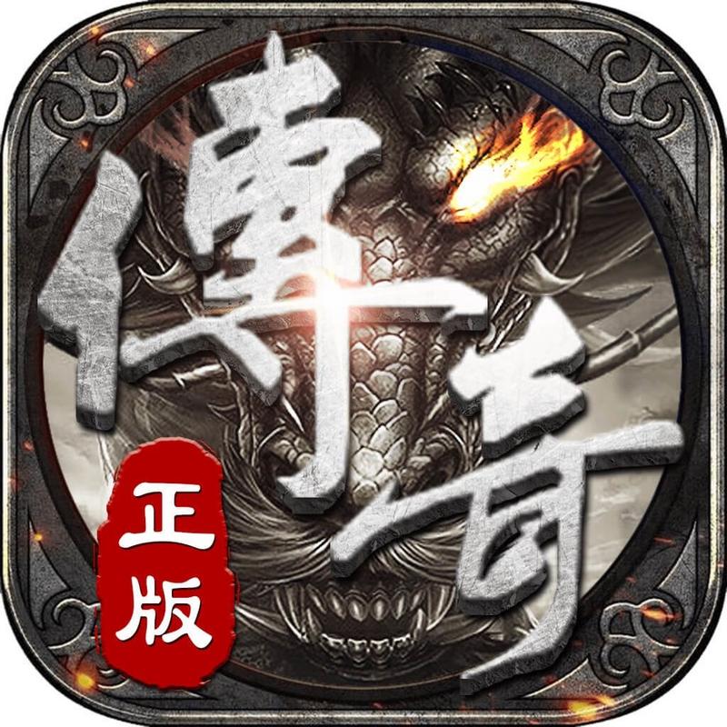 复古神器逆世战神