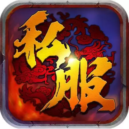 四职业刺客传奇私服