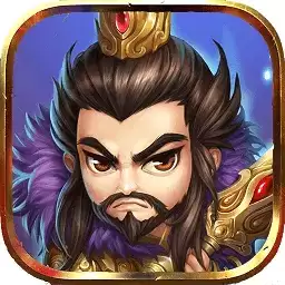 大兵小将青梅煮酒
