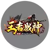 王者战神km2025登录器