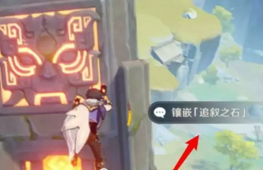 靖世九柱怎么开