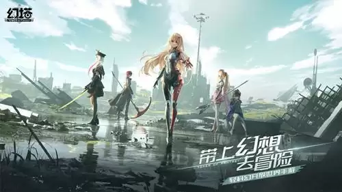 《幻塔》新手礼包兑换码