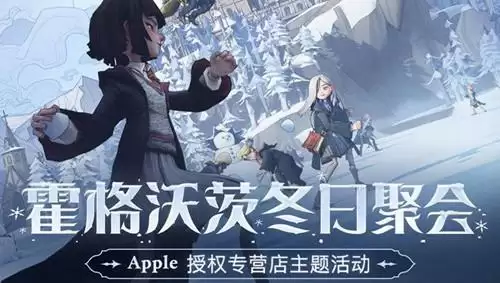 《哈利波特魔法觉醒》线下活动怎么预约