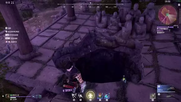 《永劫无间》地下洞窟隐藏彩蛋位置一览