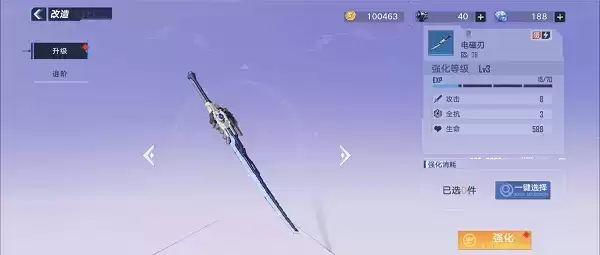 《幻塔》装备强化指南 《幻塔》装备强化指南