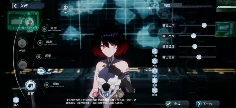 《幻塔》彼岸双生希尔捏脸码分享