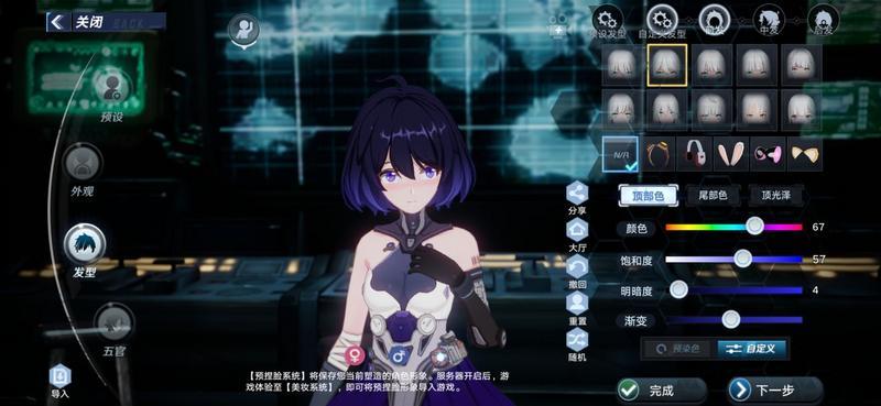 《幻塔》彼岸双生希尔捏脸码分享
