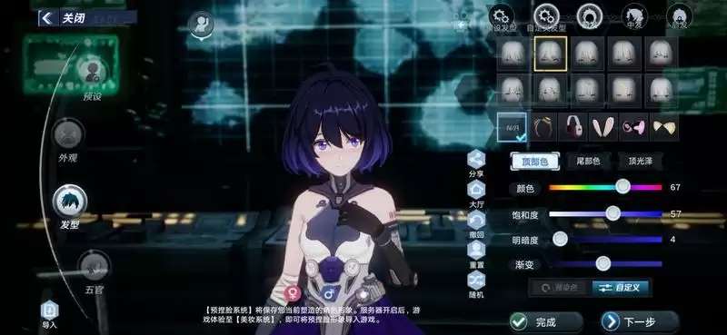 《幻塔》彼岸双生希尔捏脸码分享