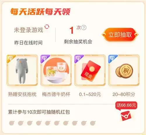 游戏道具免费兑?《梦幻西游》手游、《阴阳师》中国移动道具商城上线!