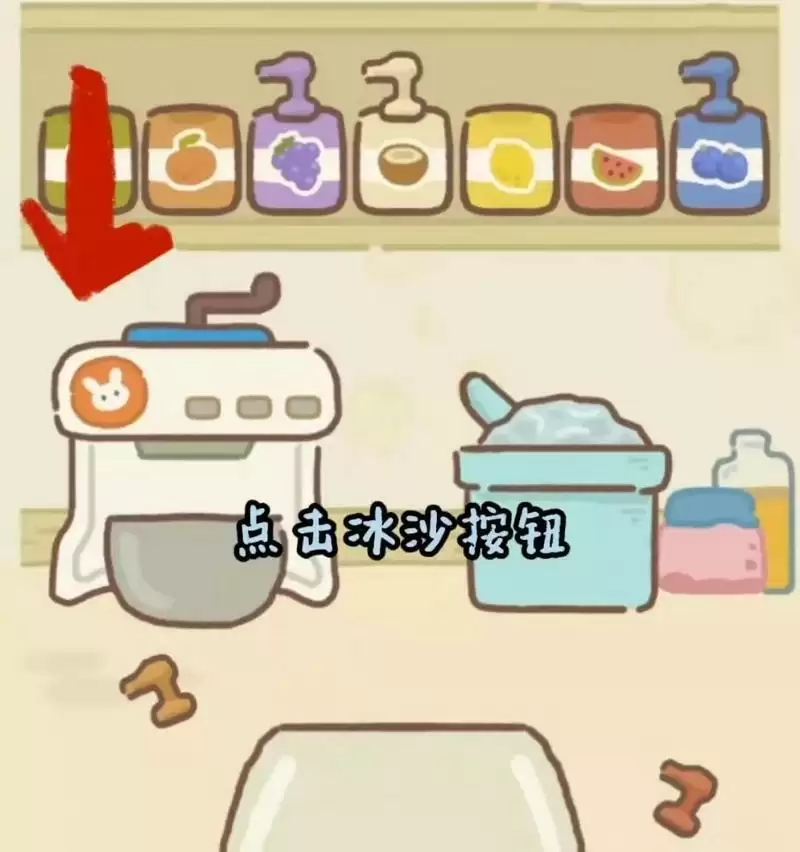 动物餐厅露台小游戏攻略