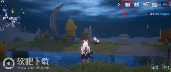 幻塔礼包码怎么用