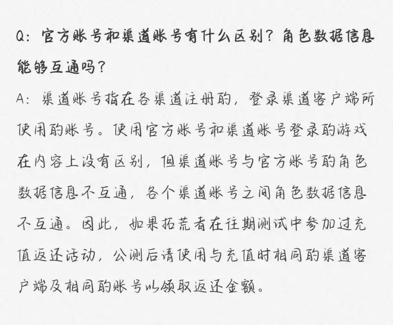 幻塔服务器互通吗