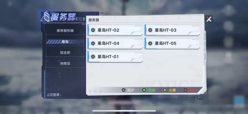 幻塔官服和渠道服互通吗