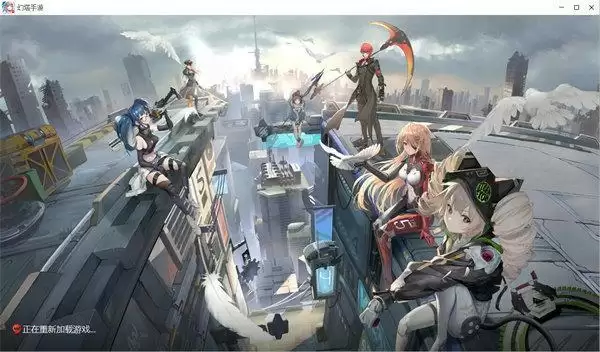 幻塔pc端怎么下载