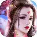 九转无心录