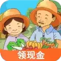 我的小农园红包