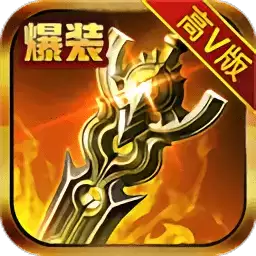 龙域主宰