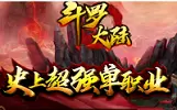 斗罗大陆白沉香篇