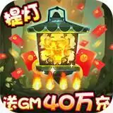 勇士闯魔窟BT