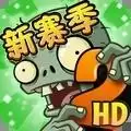 植物大战僵尸ol2